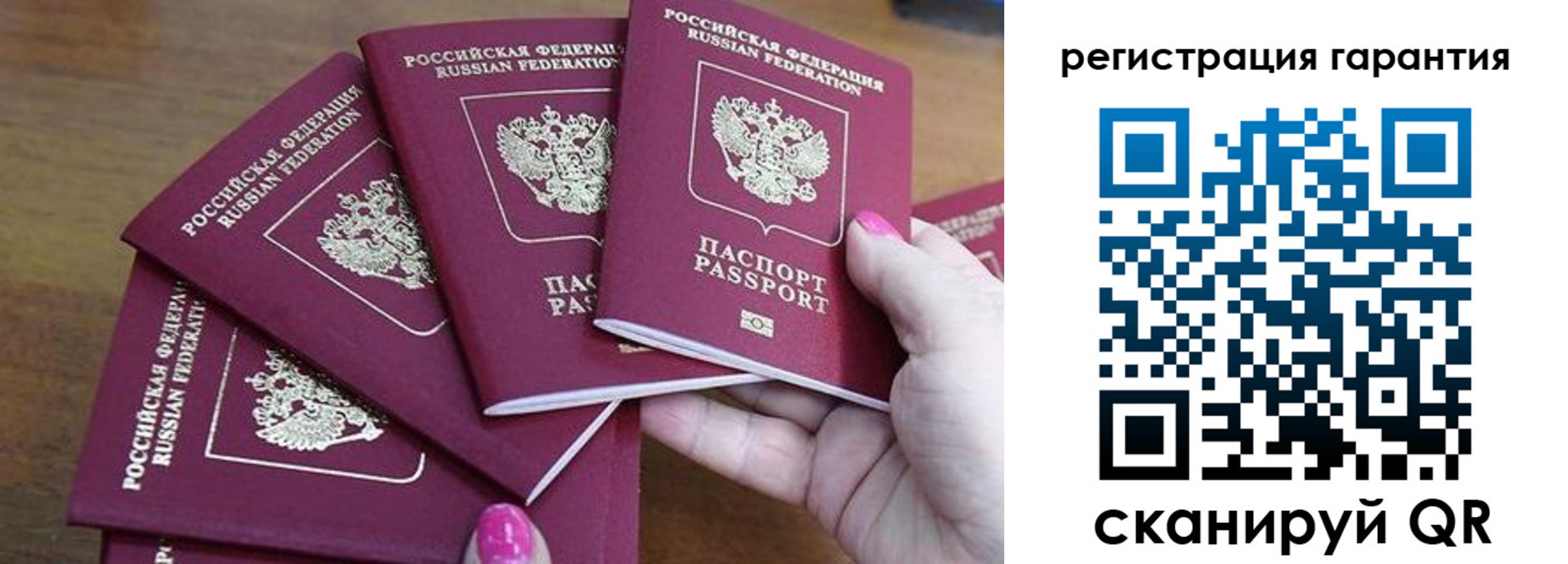 прописка поиск в Грязовце