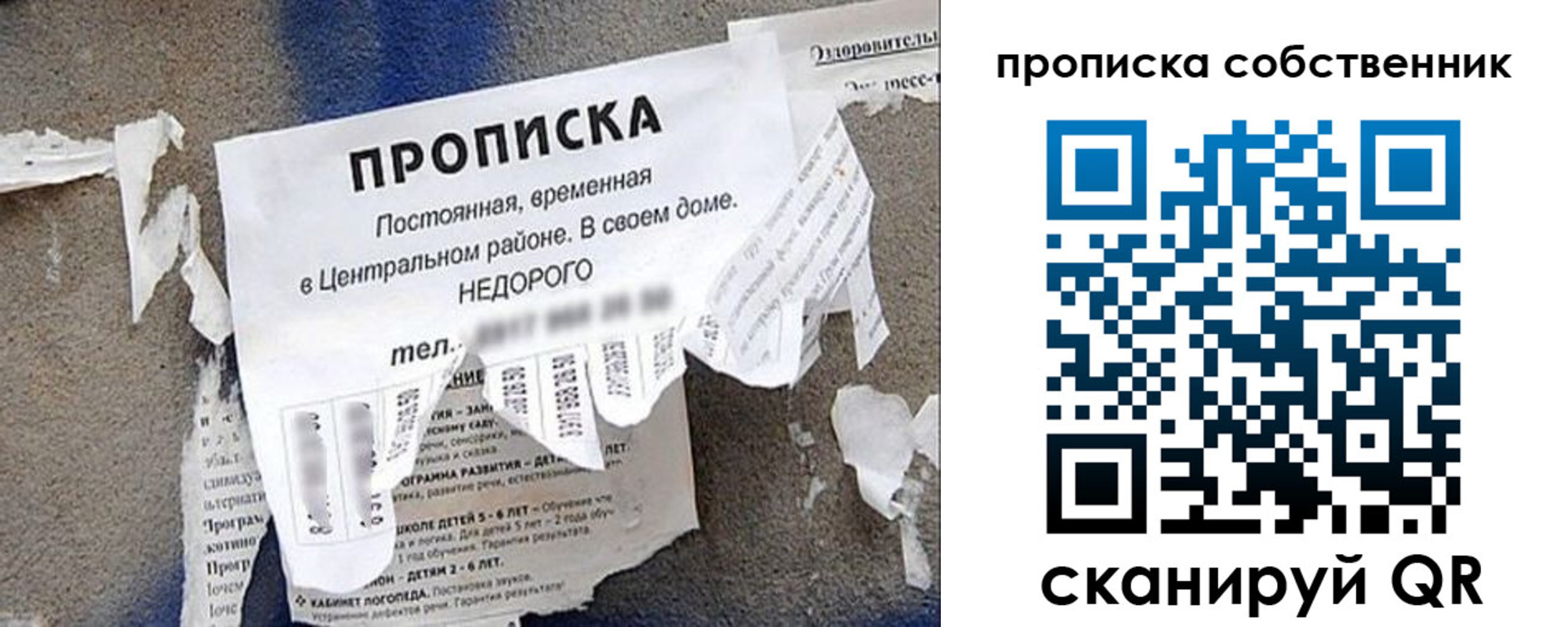 регистрация в Грязовце