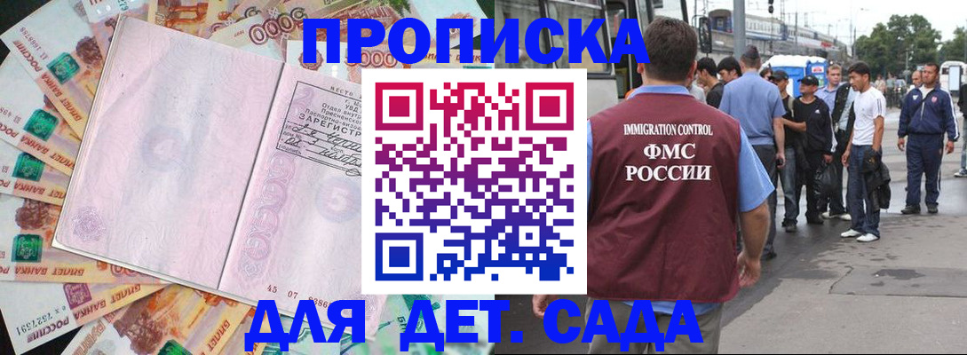найти адрес прописки в Грязовце